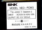 Neo Geo AES AC Adapter  Hardware Shot 200px