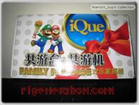 Nintendo iQue Family Package  Box Front 200px