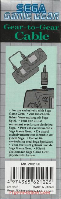 Gear-to-Gear Cable  Box Back 200px