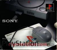PlayStation Mouse  Box Front 200px