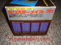 Monster Maze 3D  Box Back 200px
