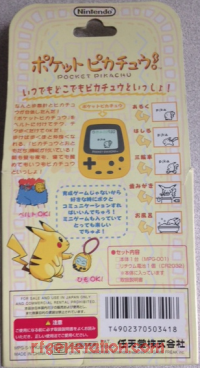 Pocket Pikachu  Box Back 200px