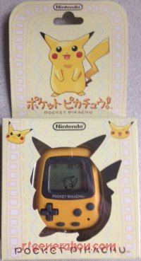 Pocket Pikachu  Box Front 200px