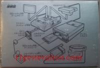 Family Computer 3-D System  Box Back 200px