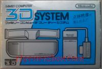 Family Computer 3-D System  Box Front 200px