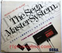 Sega Master System  Box Front 200px