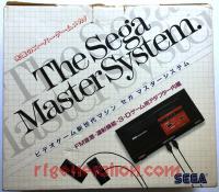 Sega Master System  Box Back 200px