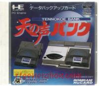 Tennokoe Bank  Box Front 200px