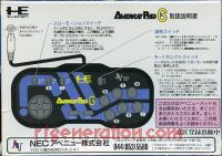 Avenue Pad 6  Box Back 200px