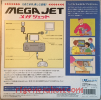 Sega Mega Jet  Box Back 200px