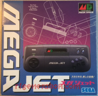 Sega Mega Jet  Box Front 200px