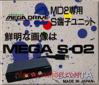 Super VHS Unit Mega S-02  Box Front 200px
