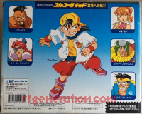 Sega Game Gear Coca-Cola Edition Box Back 200px