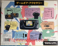 Sega Game Gear Sonic Drift Bundle Box Back 200px