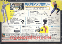Sega Game Gear Virtua Fighter Mini Edition Box Back 200px