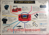Sega Game Gear Red Box Back 200px