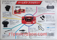 Sega Game Gear Mahou Kishi Rayearth Bundle Box Back 200px