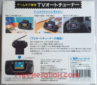 Sega TV Auto Tuner  Box Back 200px