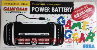 Game Gear Power Battery  Box Front 200px