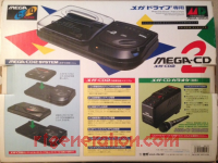 Sega Mega CD 2  Box Back 200px