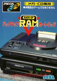 Mega CD Backup RAM  Box Front 200px