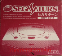 Sega Saturn White Box Front 200px