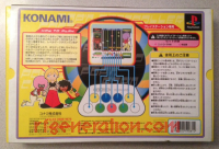 Pop'n Music Controller  Box Back 200px