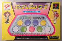 Pop'n Music Controller  Box Front 200px