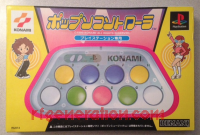 Pop 'N Music Controller  Box Front 200px