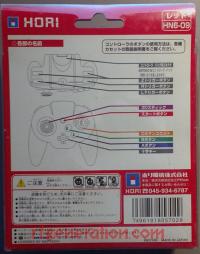 Hori Mini Pad Red Box Back 200px