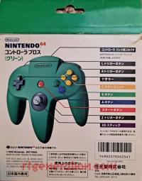 Nintendo 64 Controller Green Box Back 200px