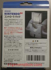 Controller Pak Official Nintendo Box Back 200px