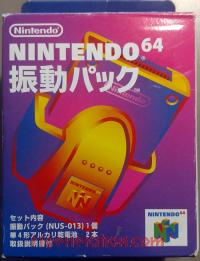 Rumble Pak  Box Front 200px