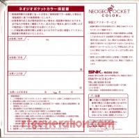 SNK Neo Geo Pocket Color Silver Box Back 200px
