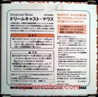 Sega Dreamcast Mouse  Box Back 200px