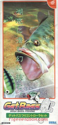 Sega Dreamcast Fishing Controller  Box Front 200px