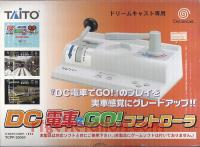 Densha de Go! Controller  Box Front 200px