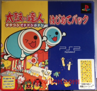 Sony PlayStation 2 Taiko no Tatsujin Bundle Box Front 200px