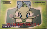 Nintendo Game Boy Advance  Box Front 200px