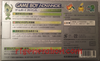Nintendo Game Boy Advance  Box Back 200px