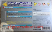 Nintendo Game Boy Advance  Box Back 200px