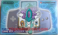Nintendo Game Boy Advance  Box Front 200px