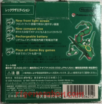 Nintendo Game Boy Advance SP  Box Back 200px