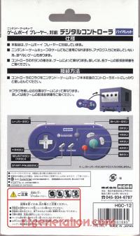 Game Boy Player Controller Indigo Box Back 200px