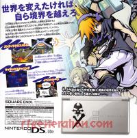 Nintendo DS Lite Wonderful World Edition Box Back 200px