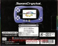 Bandai SwanCrystal Blue Violet Box Back 200px