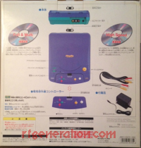 Bandai Playdia  Box Back 200px