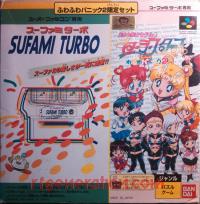Bandai SuFami Turbo  Box Front 200px