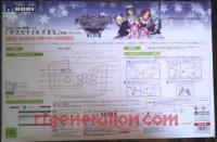 Hori Real Arcade Pro Death Smiles Arcade Stick  Box Back 200px