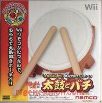 Tatakon Drums (Taiko no Tatsujin Wii)  Box Front 200px